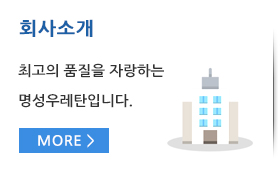 회사소개